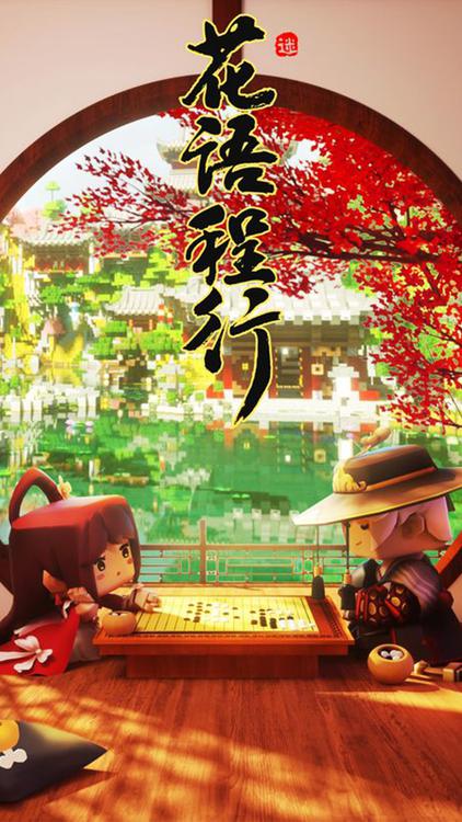 Mini World Mini World 3 wallpaper 11 - free HD download